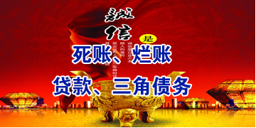 珙县要债公司