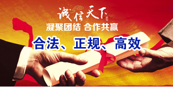 珙县讨账公司